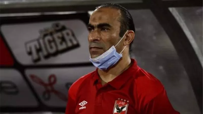عبد الحفيظ: نتطلع لتحقيق نتيجة إيجابية أمام «الوداد»