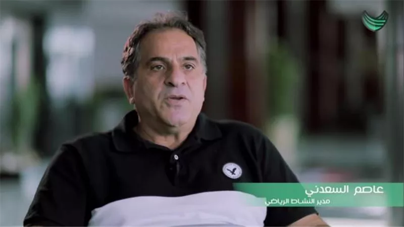 عاصم السعدني: سيتي كلوب يطمح لاكتشاف ملايين المواهب في مصر