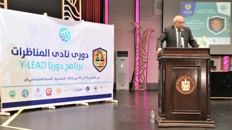5 جامعات تشارك فى دوري نادي المناظرات لتعزيز  ثقافة الحوار بين الشباب