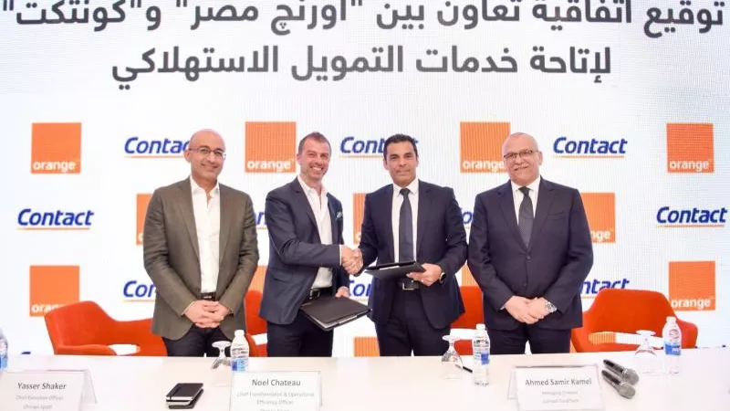 اورنچ مصر توقع اتفاقية تعاون مع كونتكت لإتاحة خدمات التمويل الاستهلاكي وتوفر عروض تقسيط حصرية لعملائها