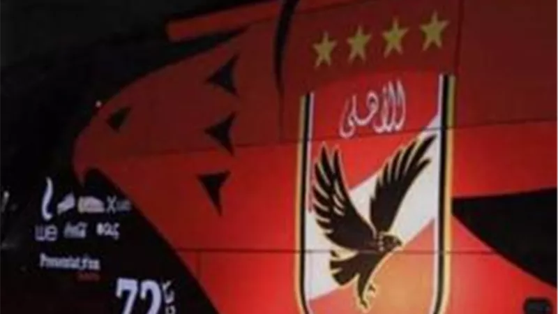 الأهلي يصل ملعب ”كهرماء” لخوض مرانه الأول بالمغرب