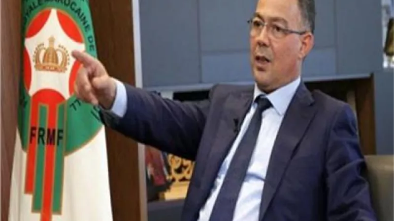 فوزي لقجع:حلم كل المغاربة بان يكون النهائي الأفريقي مغربي خالص