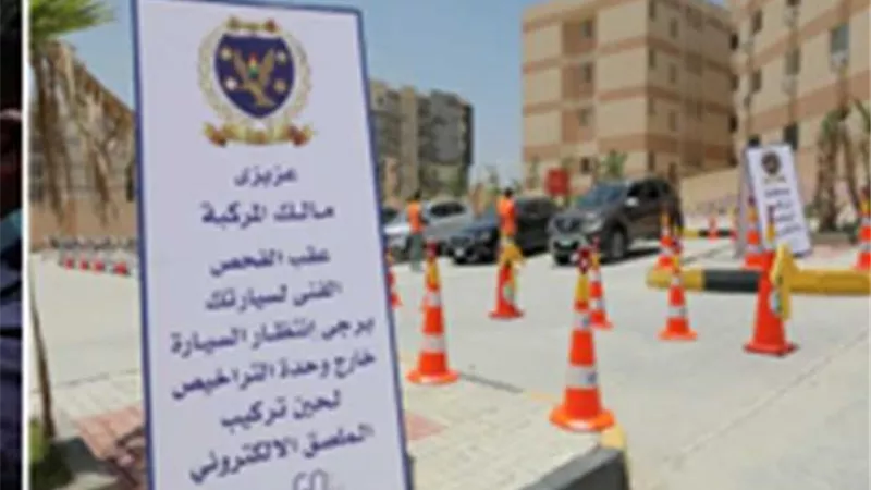 بيان من الحكومة بشأن مد مهلة تركيب الملصق الإلكتروني