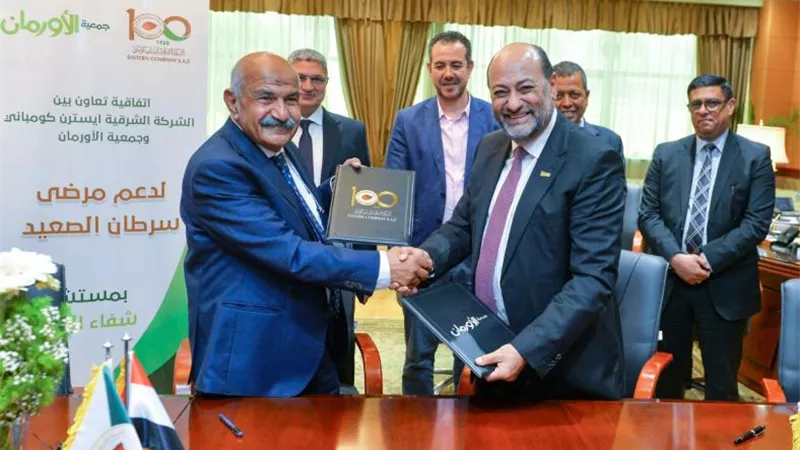 بروتوكول تعاون بين الشركة الشرقية ”ايسترن كومباني” ومستشفى شفاء الأورمان بالصعيد