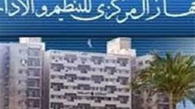 ننشر تفاصيل تثبيت 373 عاملا مؤقتا ونقل 528 موظفا خلال الشهر الماضي