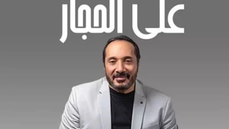 تفاصيل الحفل الغنائي الكبير لـ علي الحجار علي مسرح قاعة النهر بساقية الصاوي