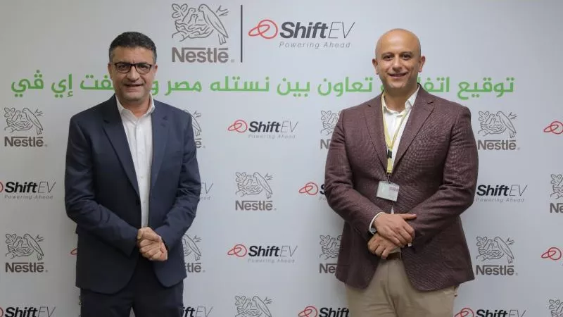 «نستله» مصر توقع أول اتفاقية من نوعها في الشرق الأوسط وأفريقيا مع ”شيفت إي في” لتحويل أسطولها إلى سيارات كهربائية