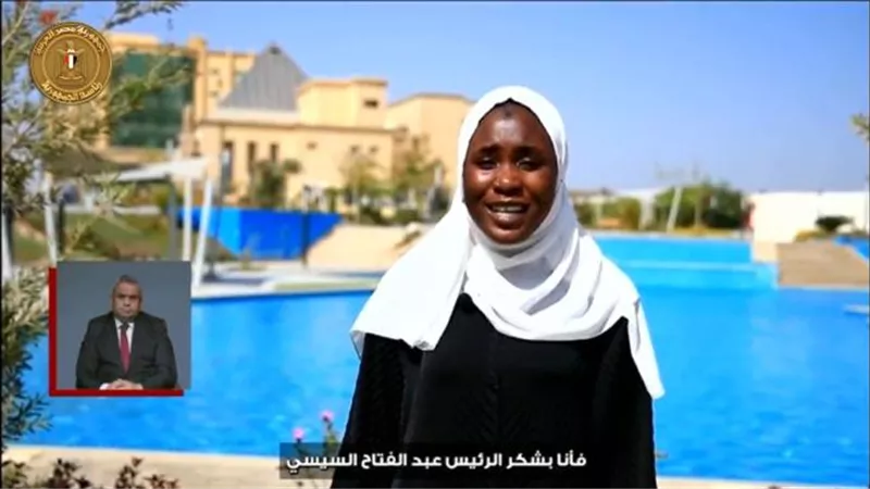 طالبة نيجيرية بجامعة النهضة توجه الشكر للرئيس السيسي خلال الموتمر الطبي لأفريقيا ..اعرف السبب