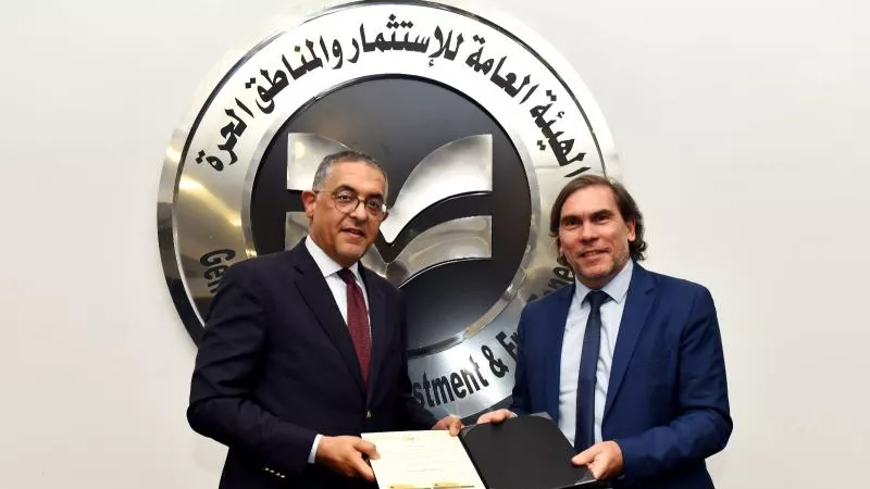 مجموعة BSH الألمانية تحصل على الرخصة الذهبية للاستثمار في مصر