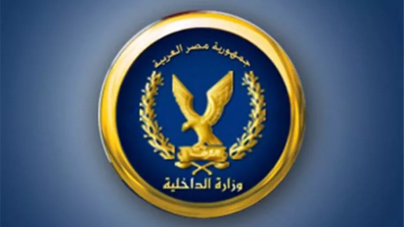 بيان عاجل من الداخلية بشأن ”معركة الجيزة ”