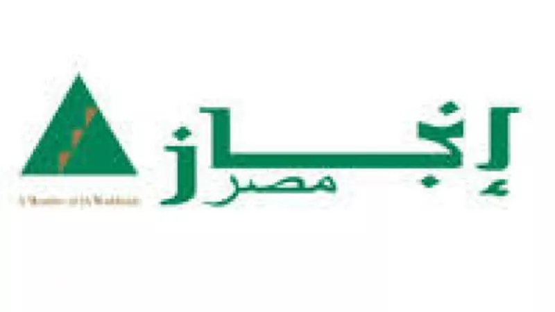 ”انجاز مصر” و”فيليب موريس” يطلقان مبادرة لتوفير المستلزمات الوقائية للفرق الطبية بمستشفيات القصر العيني