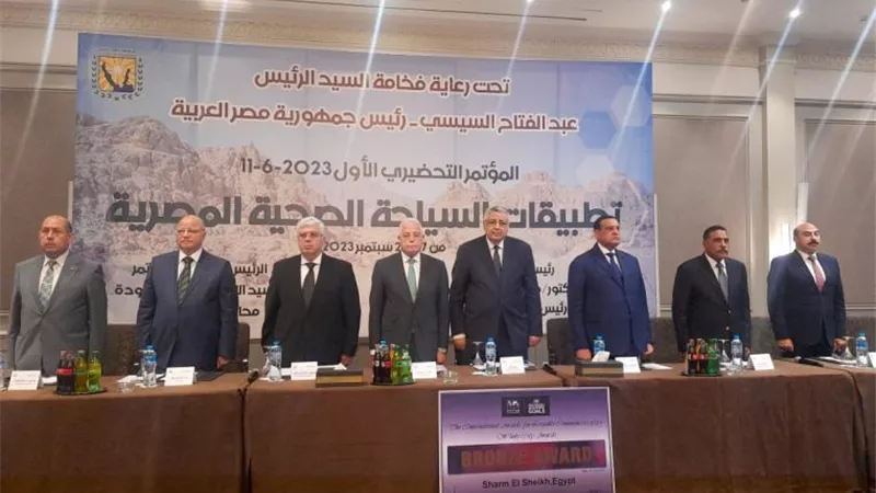 وزير التعليم العالى يشارك فى فعاليات المؤتمر التحضيرى الأول لتطبيقات السياحة الصحية المصرية