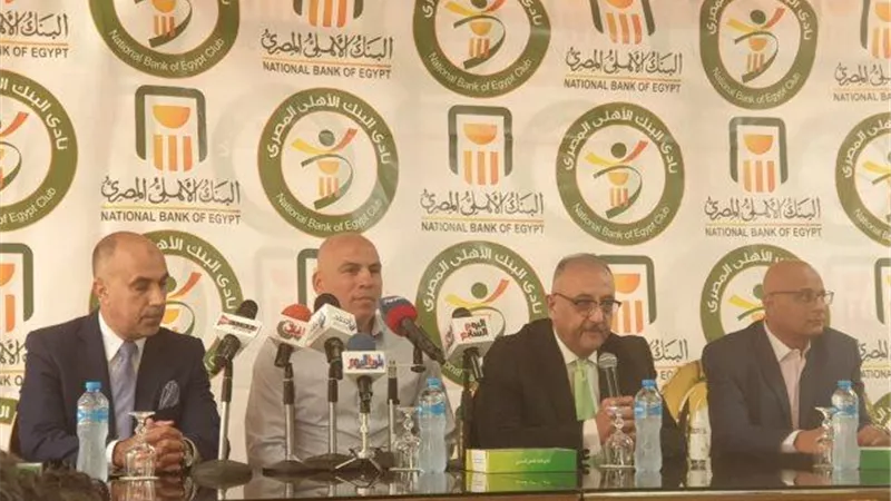 رسميا..يوسف يوقع علي عقد لموسمين لتدريب البنك الاهلي