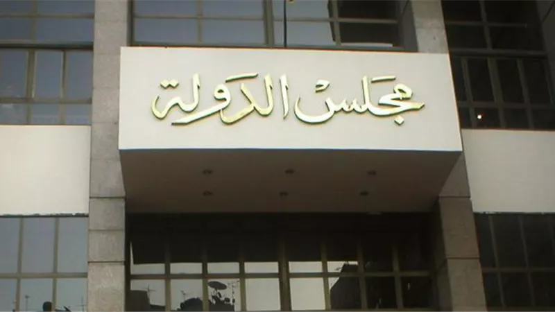 إعلان هام من قضايا الدولة لخريجي 2019 بكليات الشرطة والحقوق والشريعة .. اعرف التفاصيل