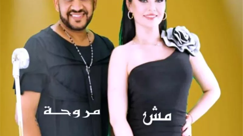 عصام كاريكا ينتهي من تصوير اغنيته الجديدة ”مش مروحة”