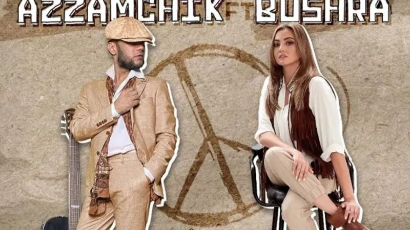 بشرى تطرح ديو ”سلام عليكم” مع المطرب Azzamchik