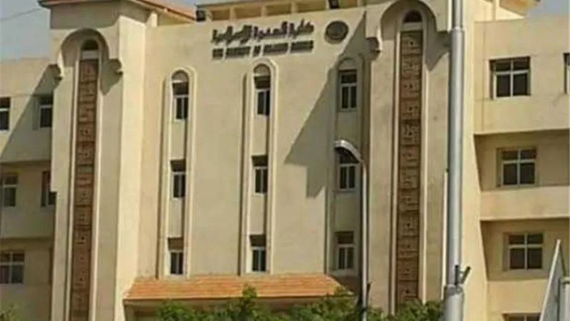بدأت اليوم .. 5 معايير تحدد اختبارات القبول بكلية الدعوة الإسلامية