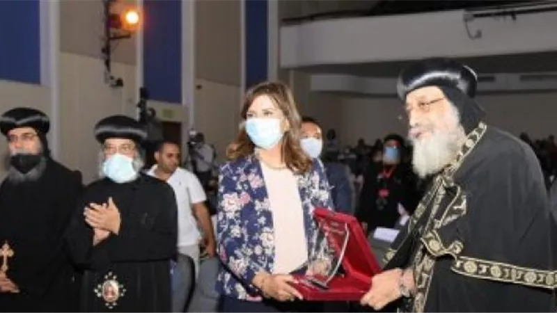 وزيرة الهجرة تشارك فى احتفالية الكنيسة باليوم العالمى للعصا البيضاء