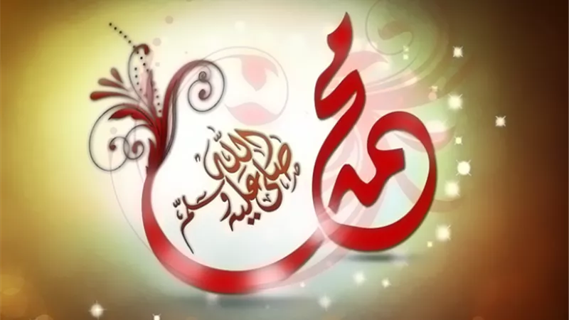كيف تصبح الصلاة علي النبي ﷺ ذكر ودعاء؟