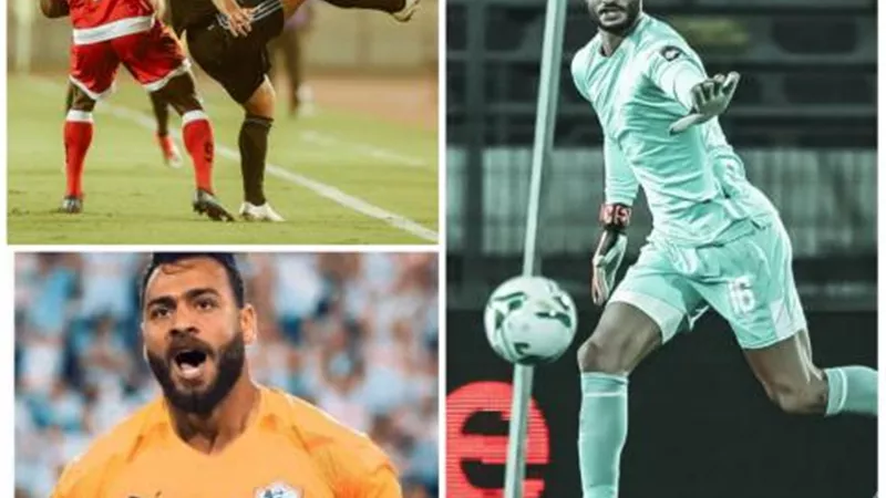 أسباب سيطرة المصريين على جائزة الأفضل في نصف نهائي البطولات الإفريقية