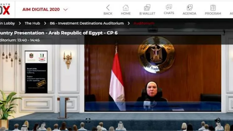 وزيرة التجارة والصناعة تستعرض فرص الإستثمار فى السوق المصرى خلال فعاليات ملتقى الإستثمار السنوى المنعقد بالإمارات