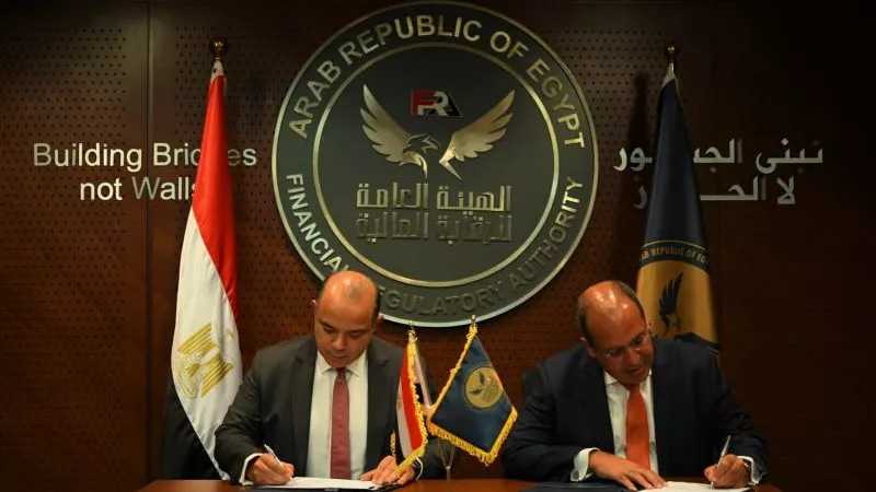 الجامعة البريطانية توقع بروتوكول تعاون مع الهيئة العامة للرقابة المالية لتعزيز الثقافة المالية