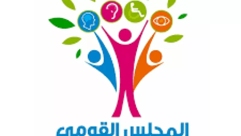 ”القومى للإعاقة” يشكل غرفة عمليات لمتابعة انتخابات مجلس النواب
