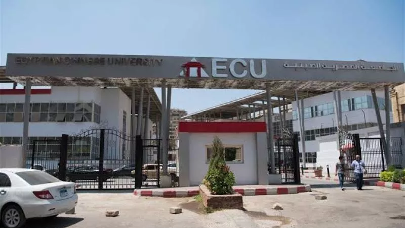 الجامعة المصرية الصينية تعلن تقديم حزمة من المنح للطلاب المتفوقين في الثانوية العامة