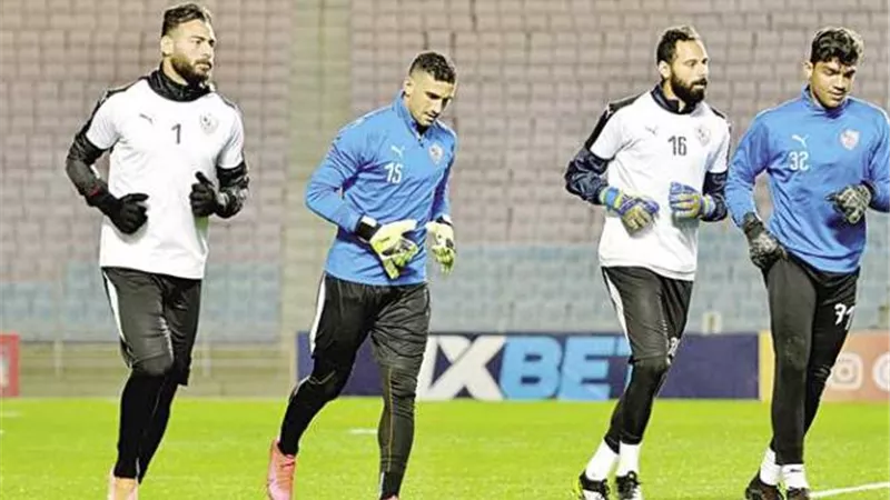 تدريبات قوية لحراس مرمي الزمالك قبل مواجهة الرجاء المغربي