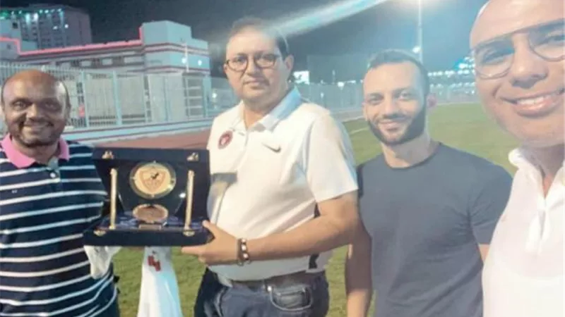 الزمالك يكرم رئيس نادي شباب المحمدية المغربي