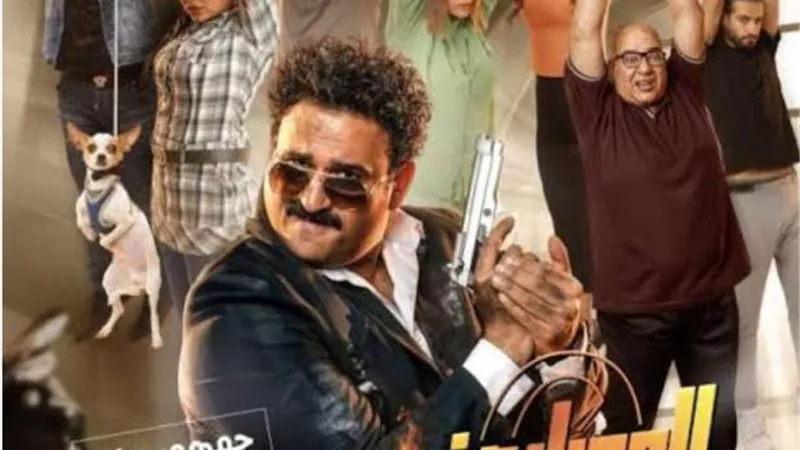 موعد طرح فيلم ”العميل صفر” للفنان أكرم حسني