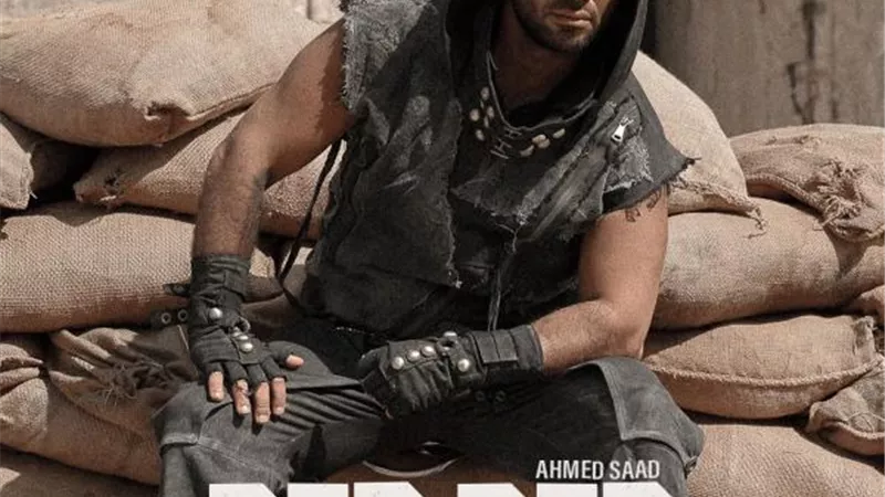 أحمد سعد  يطرح  كليب  أغنيته الجديدة ” دب دب ”