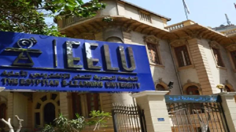تخفيض الحد الأدنى للقبول بالجامعة المصرية للتعلم الالكتروني الاهلية