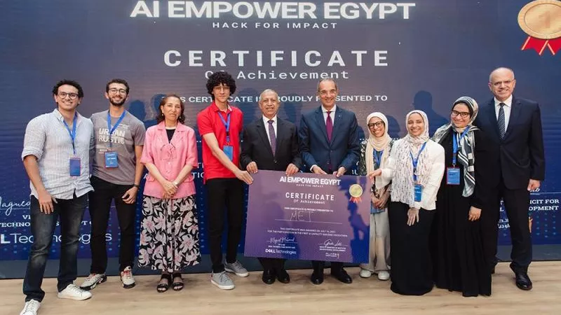 فوز طلاب الجامعة الألمانية بالقاهرة بالمركزين الأول والثالث في هاكثون تحسين كفاءة المياه باستخدام الذكاء الإصطناعي