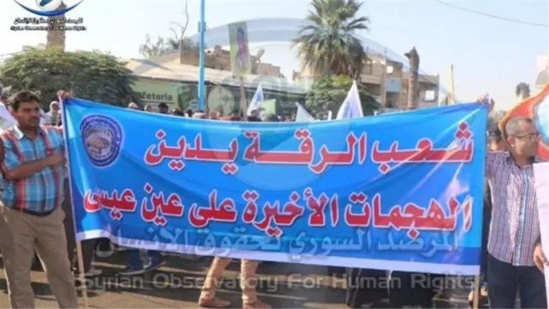 مظاهرات حاشدة في سوريا تنديدا بالاحتلال التركي