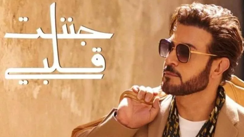 ماجد المهندس ينتظر طرح أحدث أغانيه