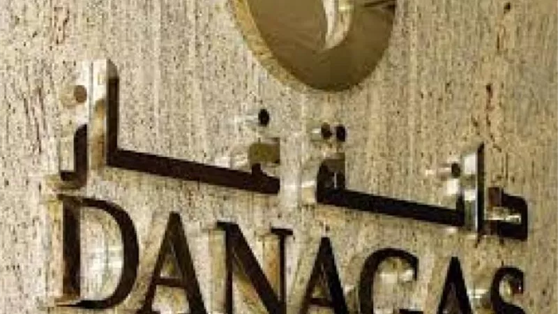 بـ 236 مليون دولار ..تعرف علي كواليس صفقة شراء أصول دانة غاز في مصر
