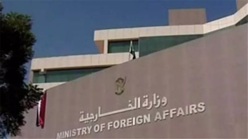 بيان هام من الخارجية السودانية بشأن التطبيع مع إسرائيل