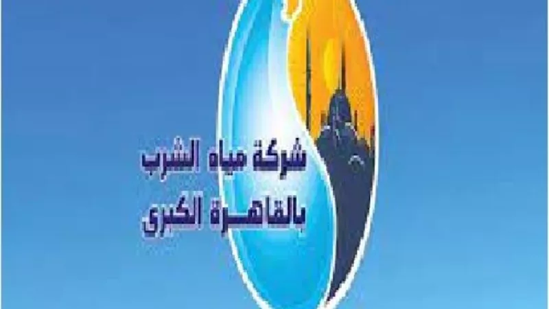 الإنتهاء من أعمال تحويل مسار خط المياه قطر 1200 مم أمام سور الكلية الحربية
