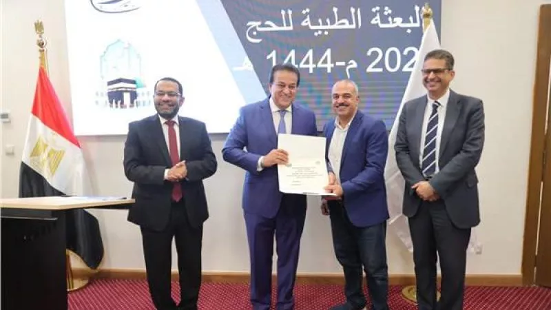 بالصور.. وزير الصحة يكرم أعضاء بعثة الحج الطبية لعام «2023- 1444»