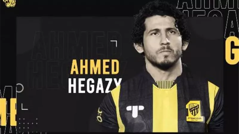 تقرير إنجليزي.. ”أحمد حجازي” يتسبب في أزمة بين ويست بروميتش والمدرب