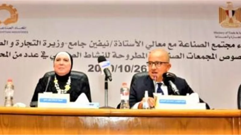 الزلاط: ميكنة كافة خدمات هيئة التنمية الصناعية وتطبيقها فى كافة الفروع