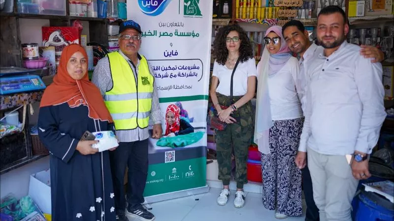 ضمن مبادرة ”من صنع ايدي”.. مجموعة فاين تسلم 30 مشروعاً للسيدات المعيلات في الإسماعيلية