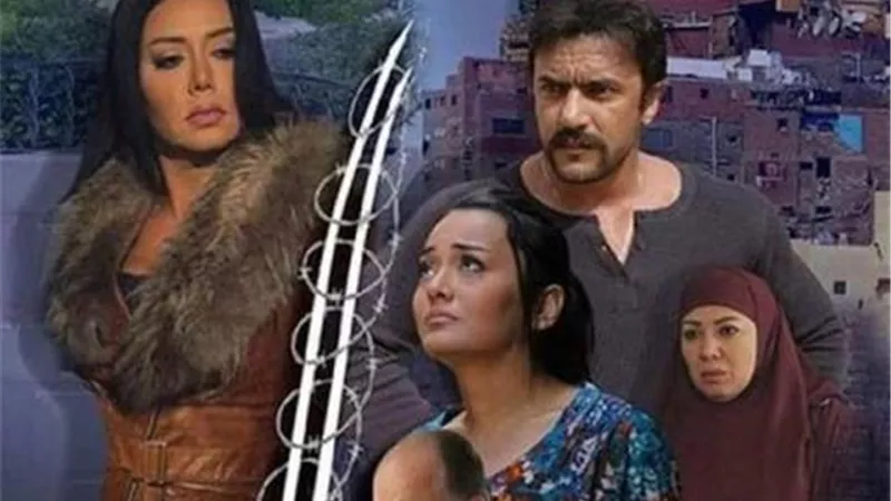 تعرف على موعد طرح فيلم ”أسوار عالية” في السينمات