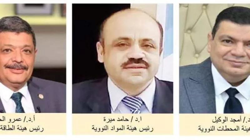 «مدبولي» يشكل الوفد الرسمي المصري في الاجتماع العام للوكالة الدولية للطاقة الذرية بفيينا