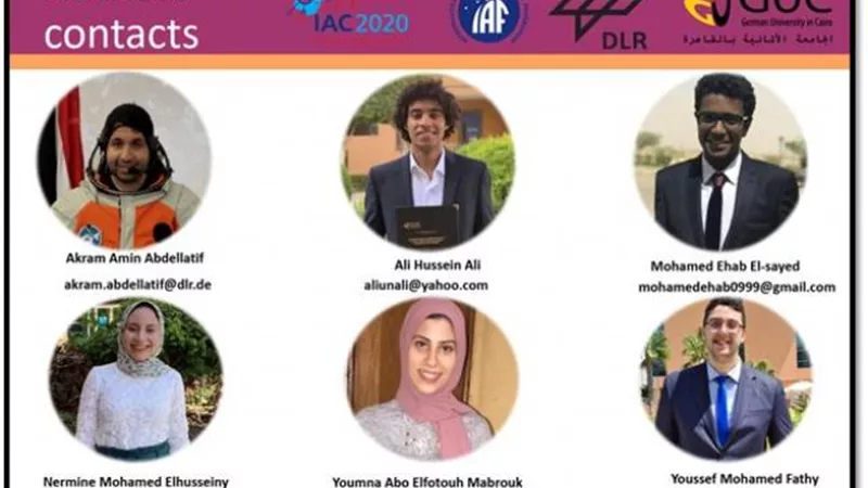 فريق من هندسة الألمانية بالقاهرة يشارك في الدورة 71 للمؤتمر الدولي للملاحة الفضائية IAC