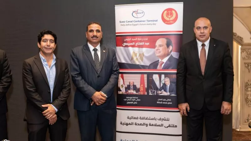 15 شركة تشارك في ملتقى السلامة المهنية ببورسعيد