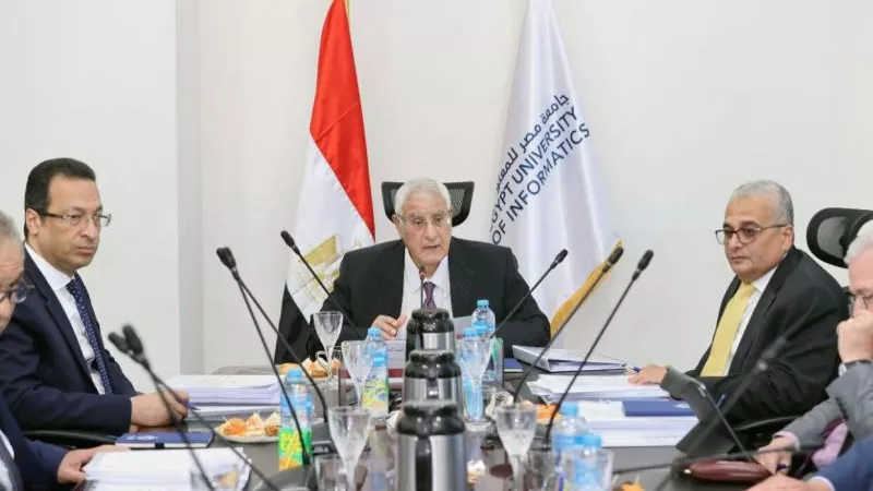 برئاسة المستشار عدلي منصور.. مجلس أمناء جامعة مصر للمعلوماتية يناقش تحديات مستقبل التكنولوجيا