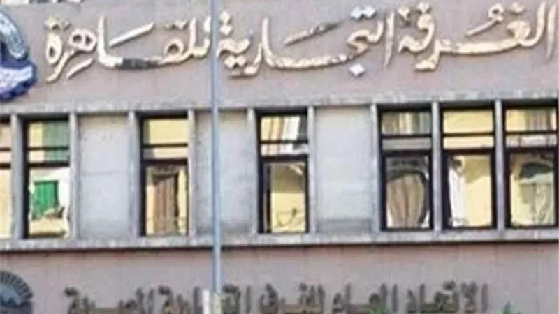 «البصريات» تضع استراتيجة جديدة برعاية اتحاد الغرف التجارية