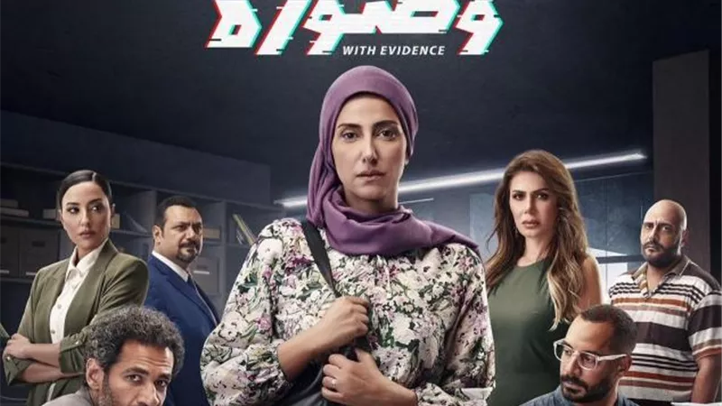 حنان مطاوع تكشف موعد عرض مسلسل ”صوت وصورة”